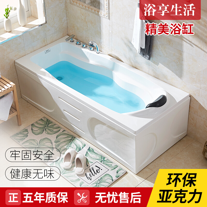简约冲浪亚克力出口浴缸家用独立式浴池小户型嵌入式波迷娜BOMINA 简约冲浪亚克力出口浴缸家用独立式浴...