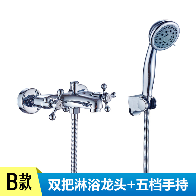 全铜简易淋浴花洒喷头套装浴缸龙头带...