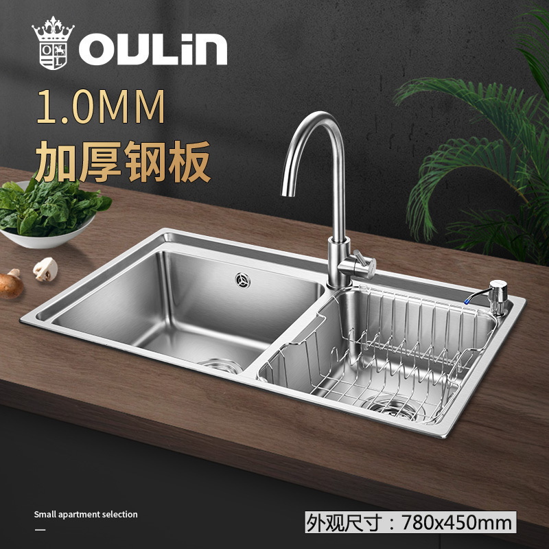 欧琳(OULIN)厨房水槽双槽套餐...