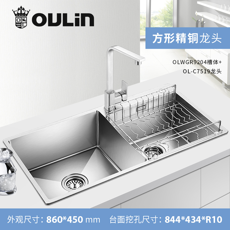欧琳不锈钢水槽双槽OLWGR9202 手工盆双槽洗菜盆双槽 厨房手工水槽双槽套餐 9204配7519龙头 欧琳不锈钢水槽双槽OLWGR920...