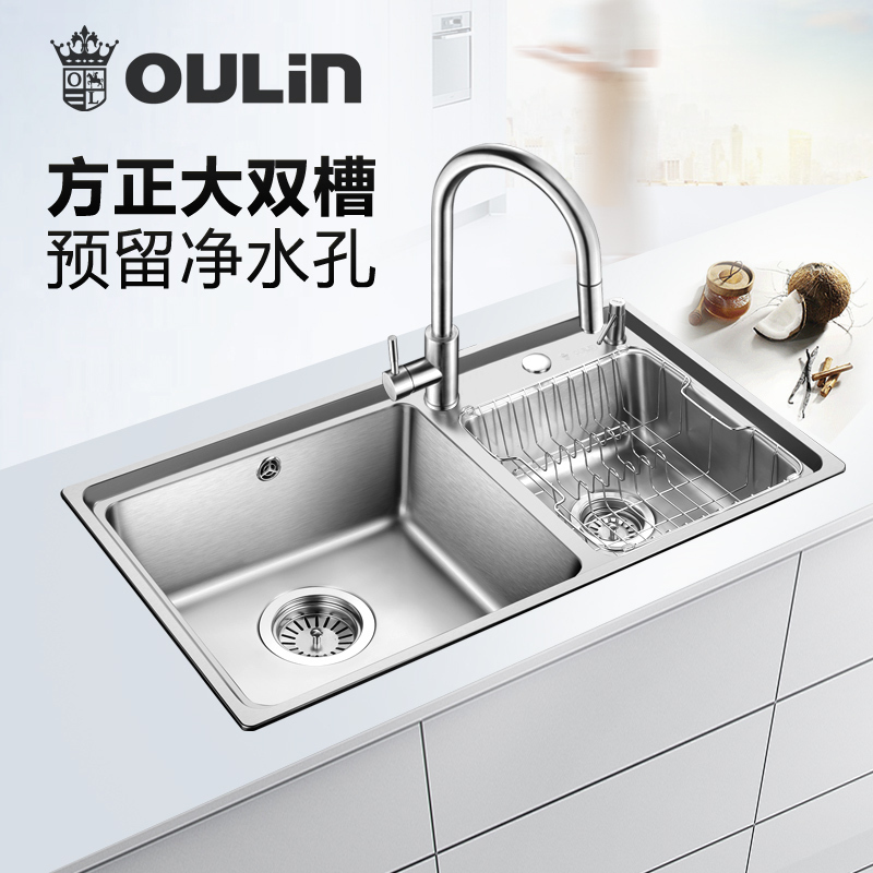 欧琳不锈钢水槽双槽套餐820A...