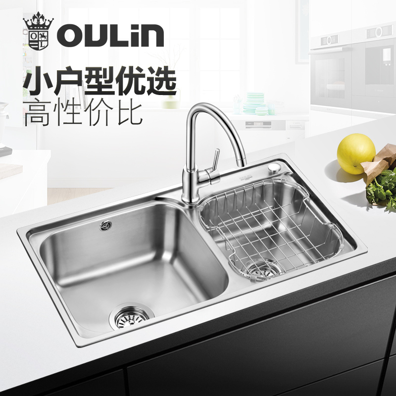 欧琳(OULIN)...