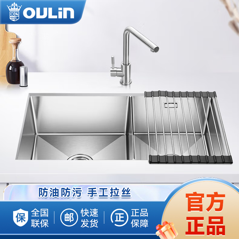 欧琳水槽手工水槽800*428台下盆双槽1.2加厚304不锈钢手工双槽厨房洗菜盆水池9201 800mm槽体配精 欧琳水槽手工水槽800*428台下...