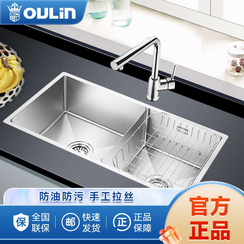欧琳水槽9203手工水槽大双槽1.2mm304不锈钢双水槽台下盆厨房洗菜盆洗碗池 860mm槽体 欧琳水槽9203手工水槽大双槽1....