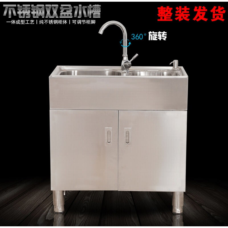 水槽橱柜全不锈钢单双槽柜带储物柜洗衣柜阳台洗面盆浴室柜洗菜池壹德壹 水槽橱柜全不锈钢单双槽柜带储物柜洗...