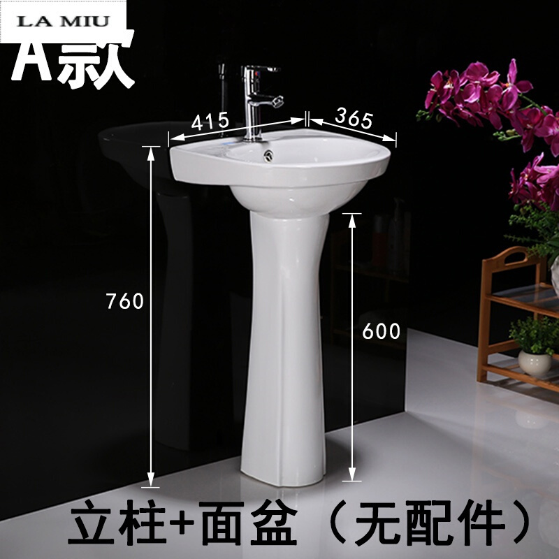 立柱盆陶瓷卫浴洗脸盆洗手盆一体式小户型卫生间阳台艺术落地台盆波迷娜BOMINA 立柱盆陶瓷卫浴洗脸盆洗手盆一体式小...