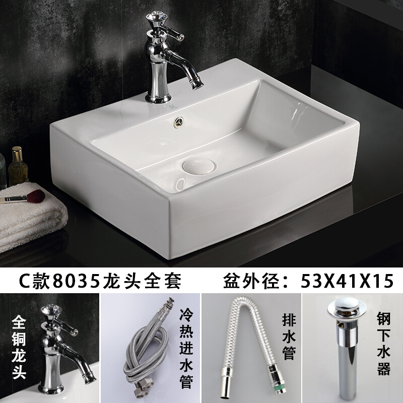 台上盆方形洗脸盆陶瓷洗漱台卫生间面盆卫浴洗手台洗手盆C款盆钢下水器排水管8035龙头波迷娜BOMINA 台上盆方形洗脸盆陶瓷洗漱台卫生间面...