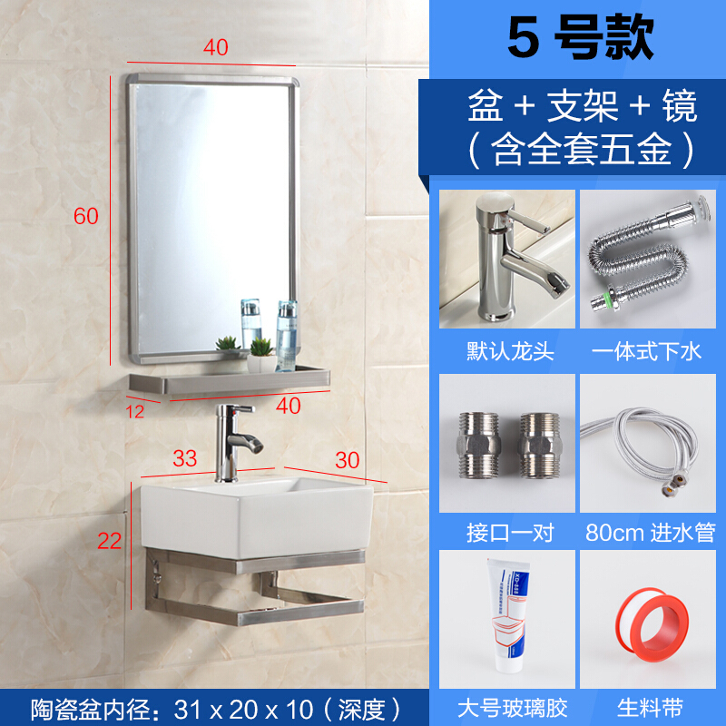 挂墙式洗手盆洗脸盆柜组合陶瓷挂盆卫生间小户型洗漱台面盆手盆5号全套+镜子含全套五金波迷娜BOMINA 挂墙式洗手盆洗脸盆柜组合陶瓷挂盆卫...
