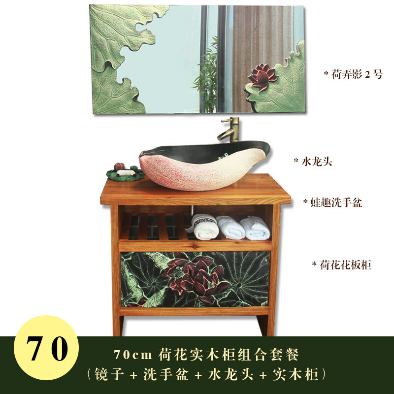 中式浴室柜组合脸盆中式浴室柜落地卫生间上盆洗手柜台洁具洗手台酒店洗脸盆洗手池波迷娜BOMINA 中式浴室柜组合脸盆中式浴室柜落地卫...