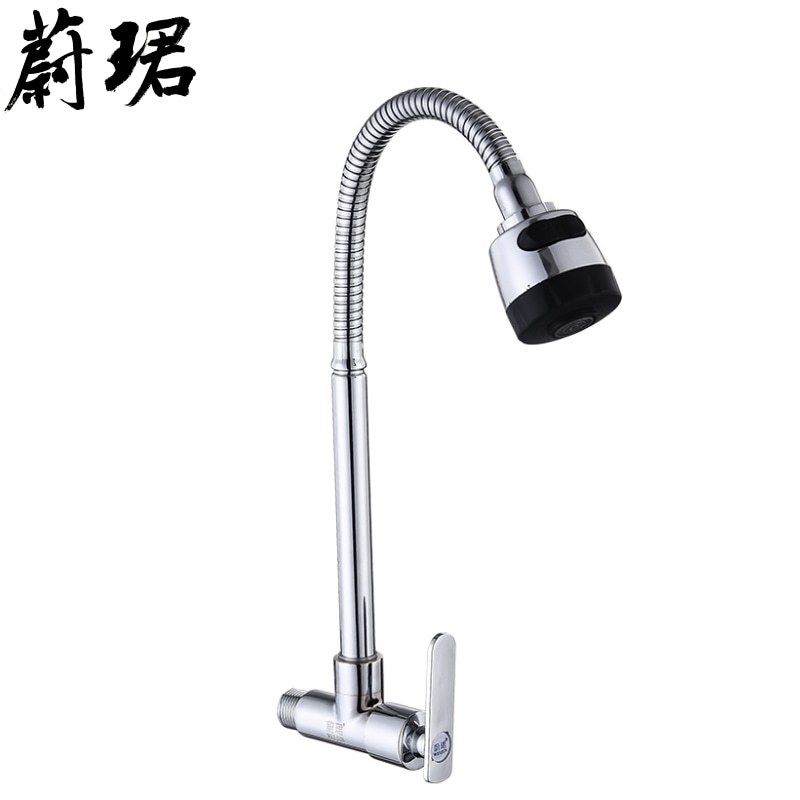 蔚珺大弯万向喷头单水龙头冷水嘴4分...