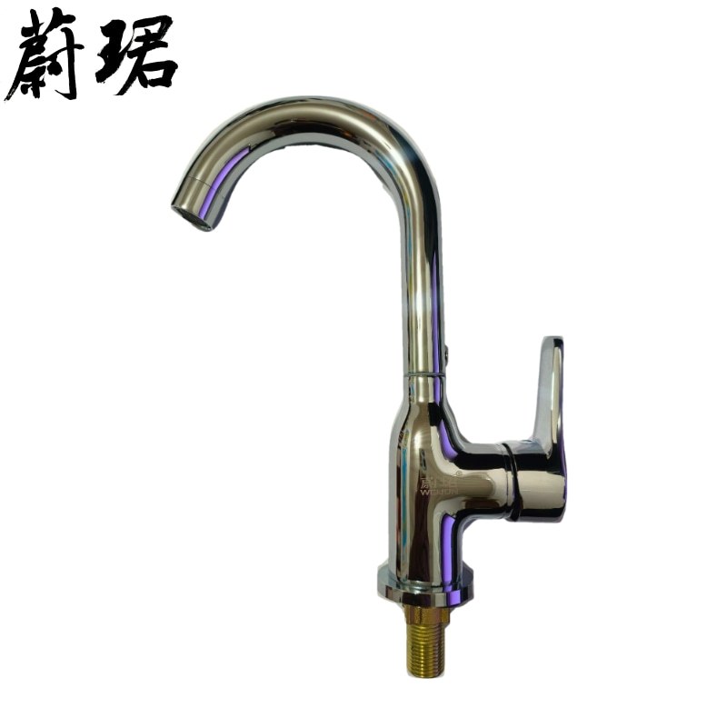 蔚珺牌漂流瓶小弯单冷水龙头通用型 蔚珺牌漂流瓶小弯单冷水龙头通用型