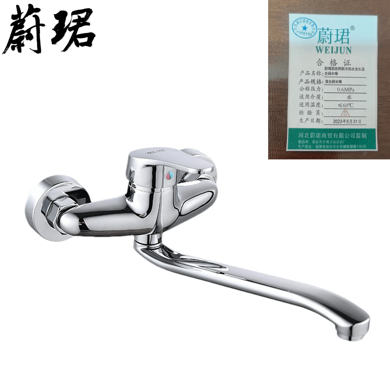 蔚珺厨房两联冷热水龙头混合阀水嘴个 白色 蔚珺厨房两联冷热水龙头混合阀水嘴个 白色