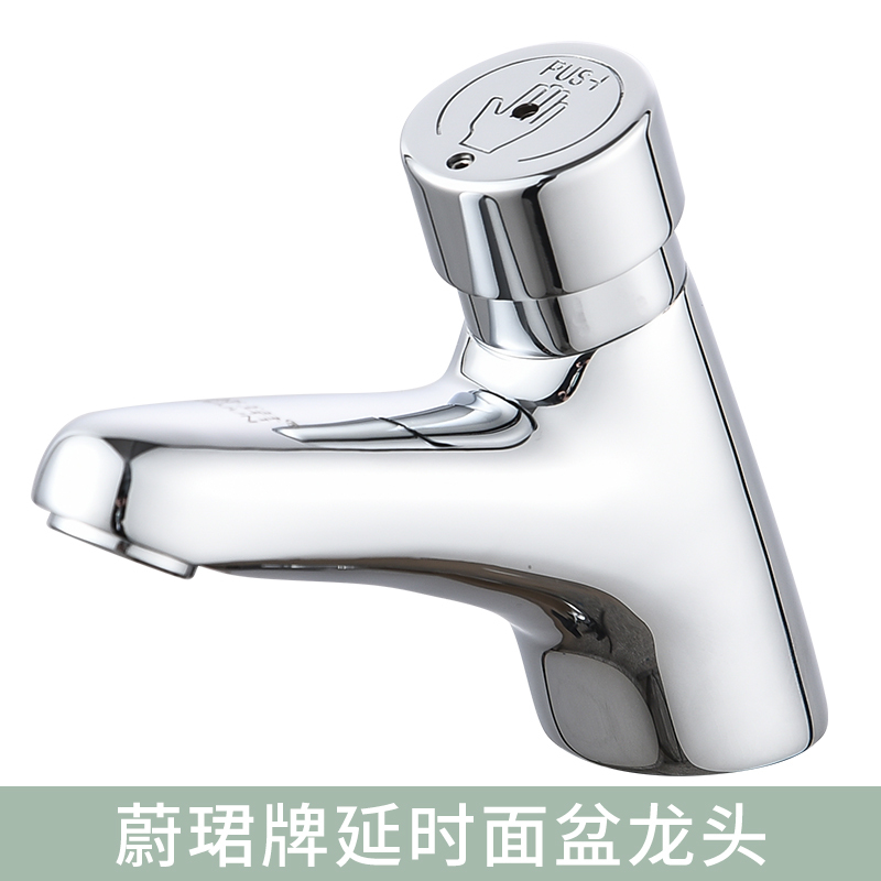 蔚珺按压延时水龙头单冷水按压式 银色 蔚珺按压延时水龙头单冷水按压式 银色