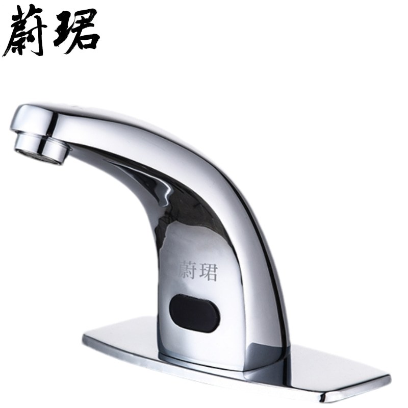 蔚珺牌自动感应水龙头通用型个